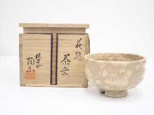 萩焼　梅田陶楽造　茶碗（共箱）